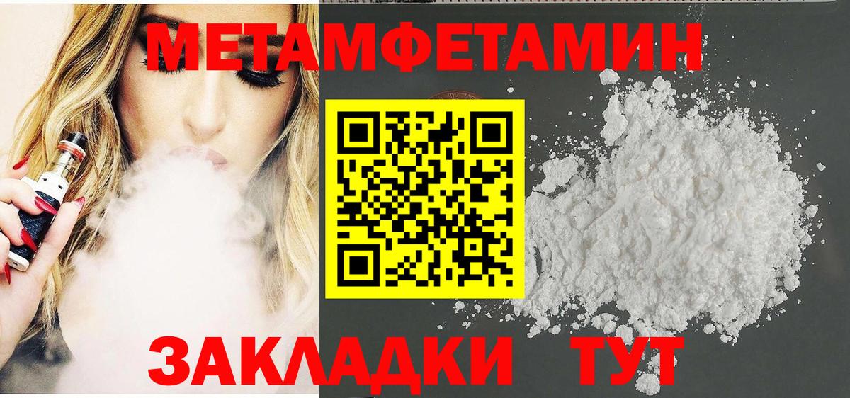 Amphetamine Premium Луга