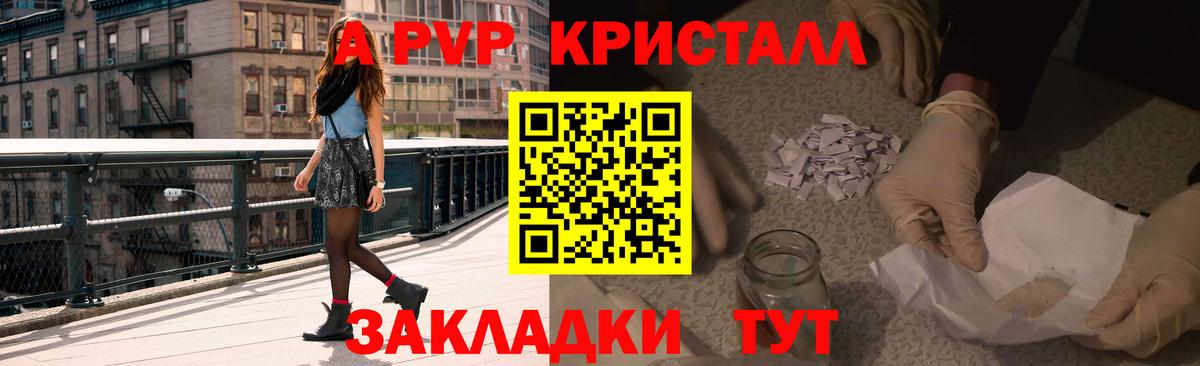 Каннабис  Лсд 25  Амфетамин кристаллы  Луга  Продажа наркотиков  COCAIN  ГАШ  Вход с VPN  Cocaine  Мефедрон  