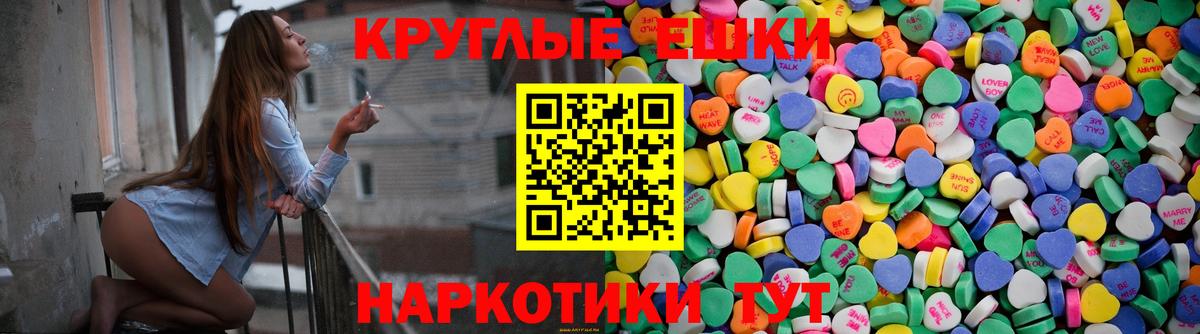 Ecstasy Punisher Луга