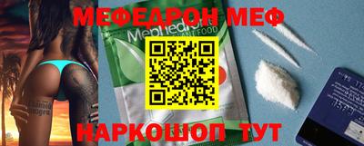 молекула духа Будённовск