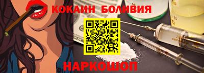 прущая мука Кузнецк