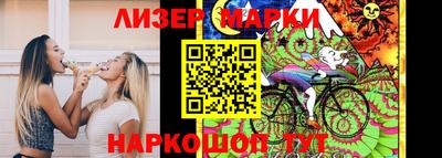 молекула духа Будённовск