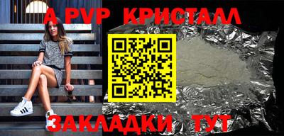 молекула духа Будённовск