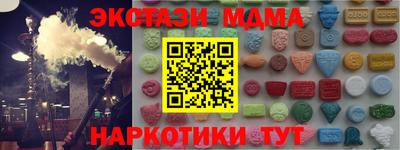 скорость mdpv Бугуруслан
