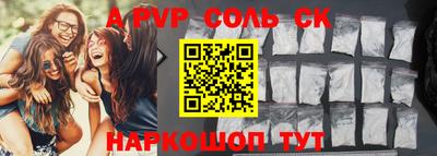 скорость mdpv Бугуруслан