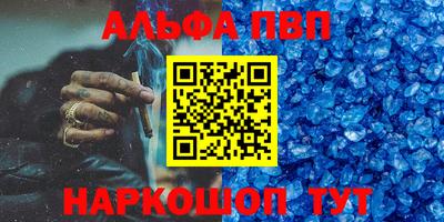 молекула духа Будённовск