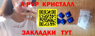 spice Бузулук