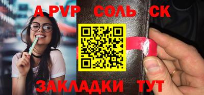 молекула духа Будённовск