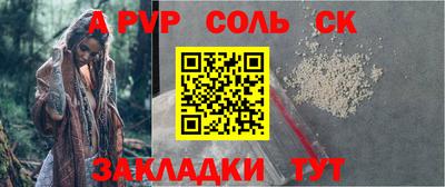 молекула духа Будённовск