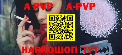 spice Бузулук
