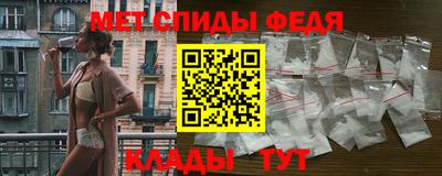 скорость mdpv Бугуруслан
