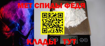 spice Бузулук