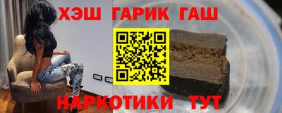 молекула духа Будённовск