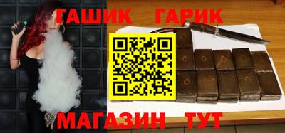 молекула духа Будённовск