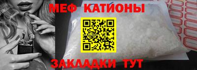 молекула духа Будённовск
