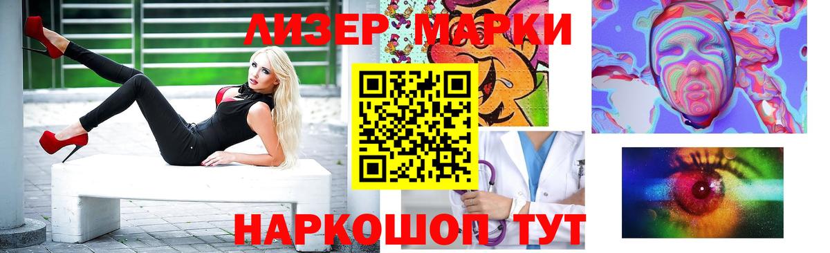 Луга  hydra   Вход с VPN  LSD-25 экстази кислота 