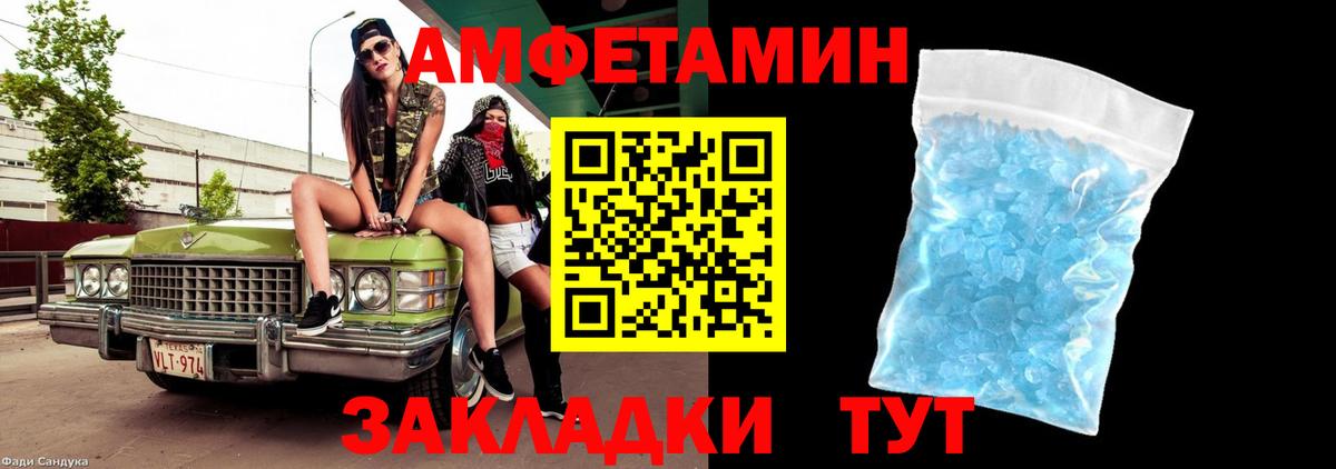 Первитин  Вход с VPN  Метамфетамин Декстрометамфетамин 99.9%  Луга  Метамфетамин Декстрометамфетамин 99.9% 
