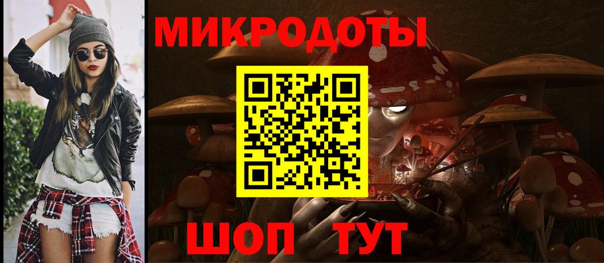 Псилоцибиновые грибы GOLDEN TEACHER  Галлюциногенные грибы мухоморы  Луга  закладка  Вход с VPN 