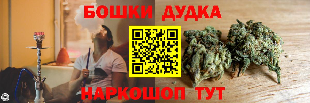 МАРИХУАНА SATIVA & INDICA  Конопля марихуана  Вход с VPN  Луга  Конопля Ganja  Шишки марихуана гибрид 